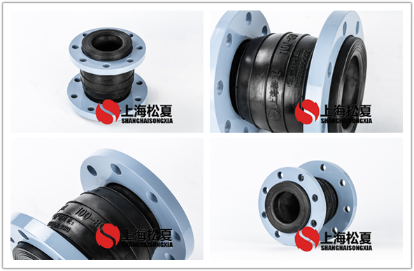 柔性橡膠接頭的特點(diǎn)及安裝方法介紹